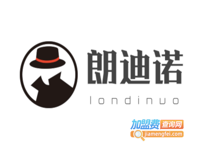 朗迪诺londinuo加盟费