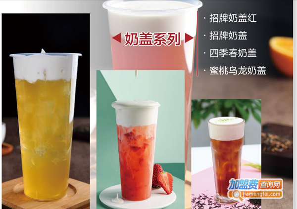 韩小猴鸡排加盟