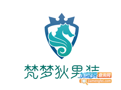 梵梦狄男装加盟费