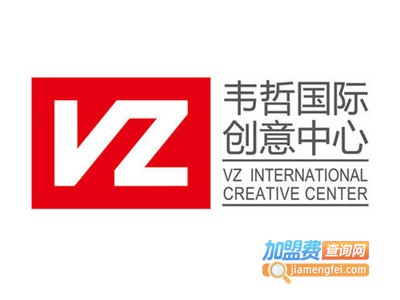 韦哲国际创意中心加盟费
