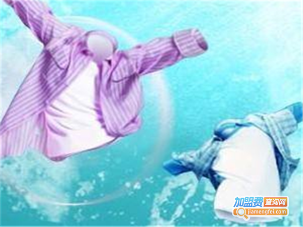 航星洗衣加盟费