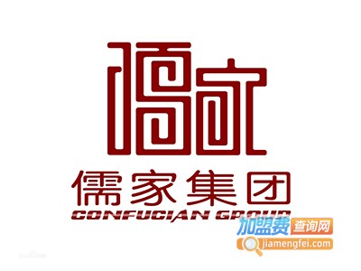 儒家装饰装潢加盟费