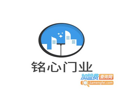 铭心门业