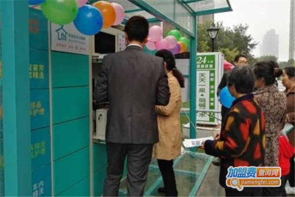 柜族生活社区自助洗衣收发柜加盟费