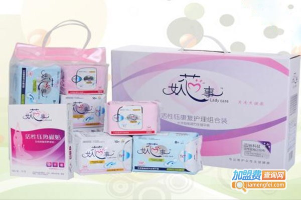 女人芯事加盟门店