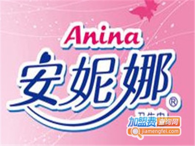 安妮娜卫生巾加盟费