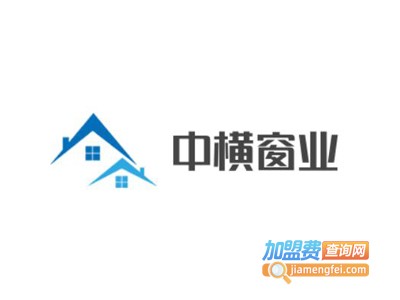 中横窗业加盟费