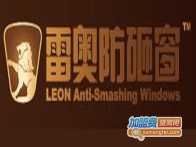 雷奥防砸窗加盟费