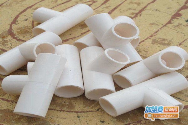 品升水管加盟费