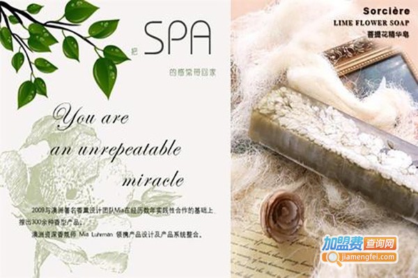 苏舍儿手工皂加盟费