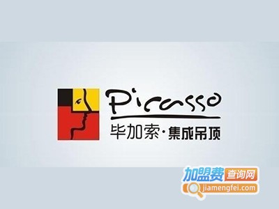 毕加索集成吊顶加盟
