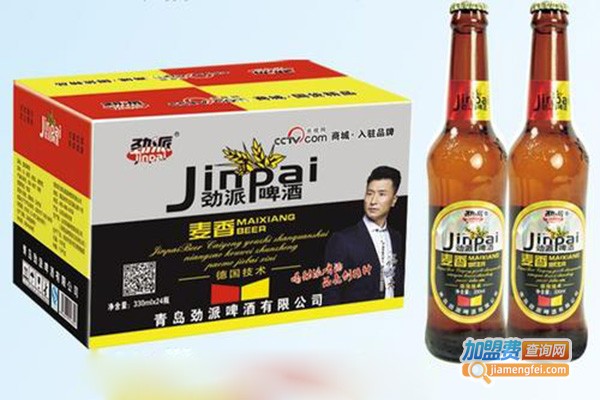 青岛劲派啤酒加盟费