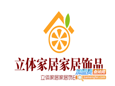 立体家居家居饰品