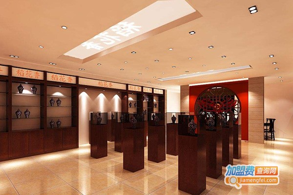 十三朝酒加盟门店