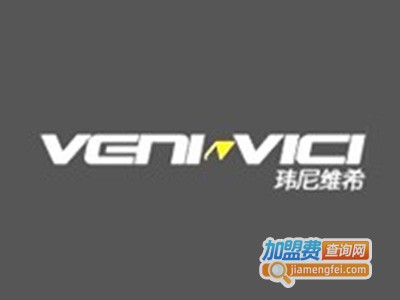 玮尼维希男装加盟费