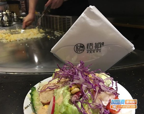 梧桐法式铁板烧加盟门店