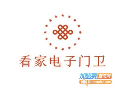看家电子门卫加盟费