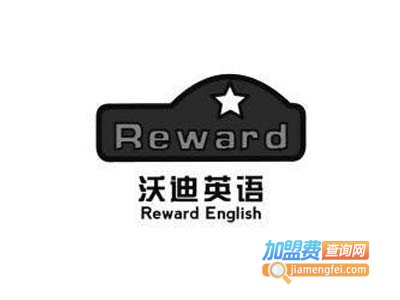 沃迪英语加盟费