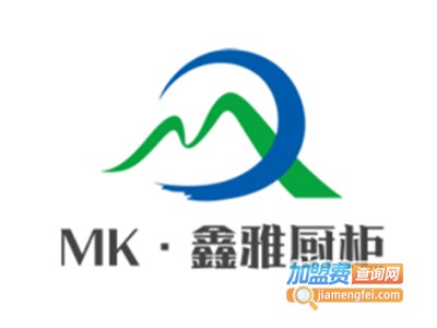 MK·鑫雅厨柜加盟费