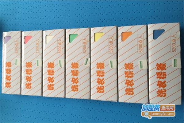 广源洗衣加盟费