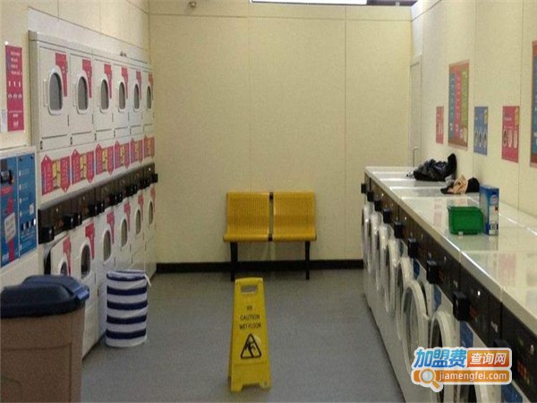 康帛丝洗衣加盟费