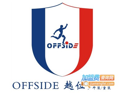 越位少年装加盟费