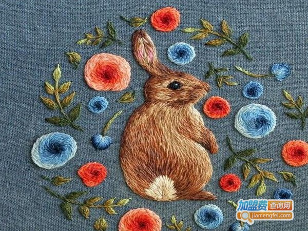 绣都刺绣加盟费