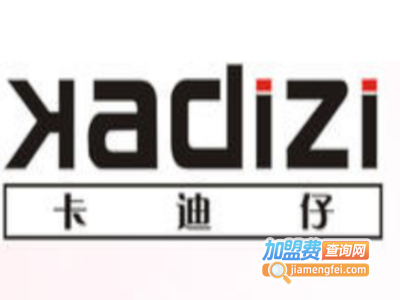 卡迪仔加盟费