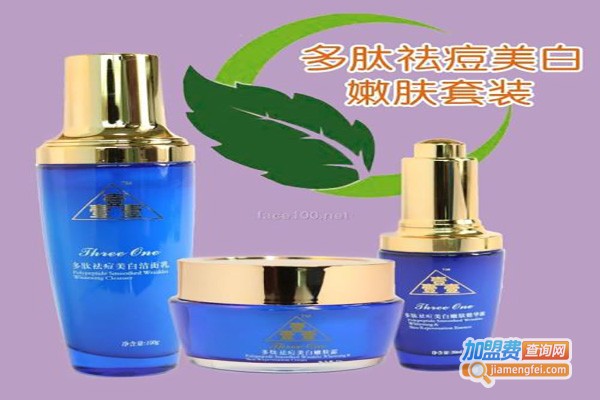 祛痘化妆品加盟费