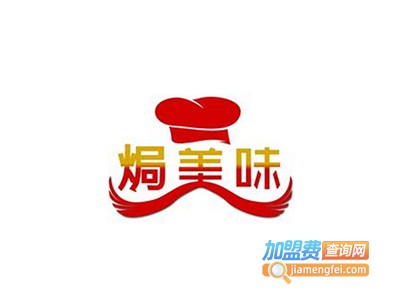 焗美味焗饭加盟费