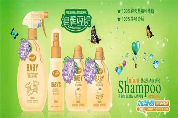 健牌工坊加盟费