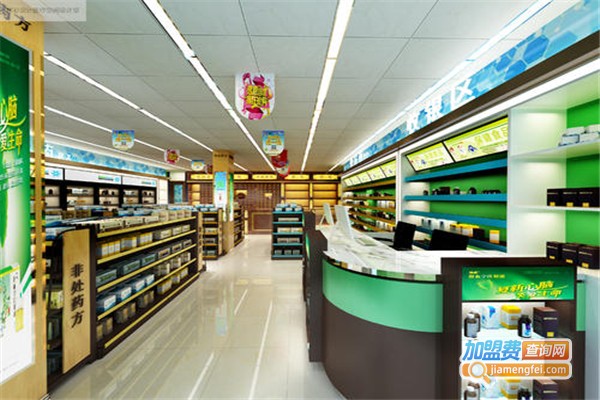奇运生连锁药店