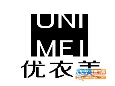 优衣美服装加盟费