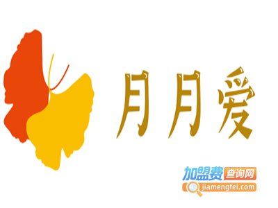 月月爱加盟费