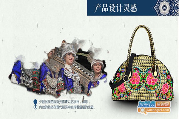 古道响铃加盟费