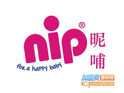 昵哺（nip）加盟费