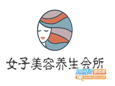 女子美容养生会所加盟费