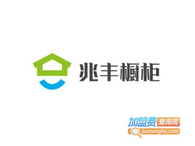 兆丰橱柜加盟费