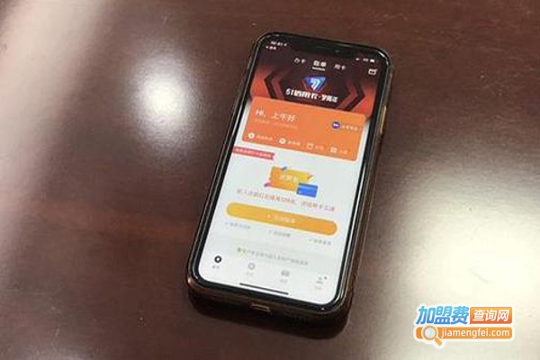 卡鱼信用卡管家加盟费