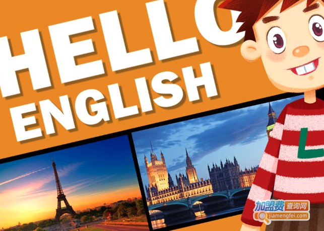 Hellokid在线少儿英语加盟费