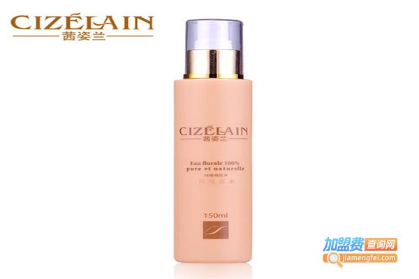 茜姿兰化妆品加盟费