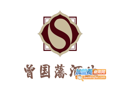 曾国藩酒业加盟费