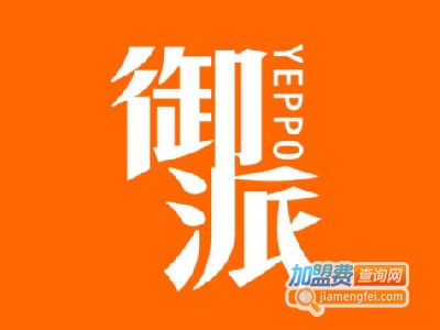 御派橱柜加盟费