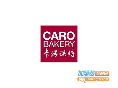 卡诺咖啡烘焙加盟费