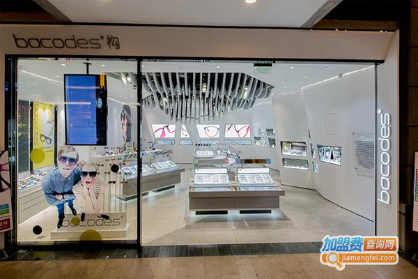 bacodes构思眼镜加盟费
