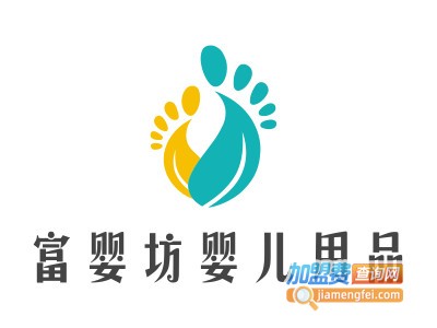 富婴坊婴儿用品