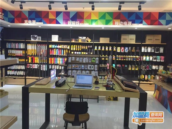 2358休闲百货加盟费