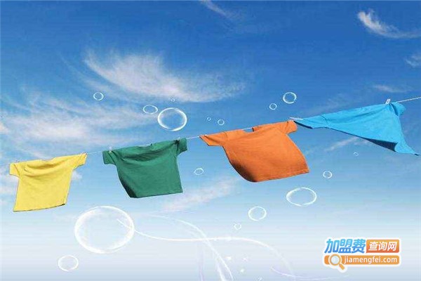 新星洗衣加盟费