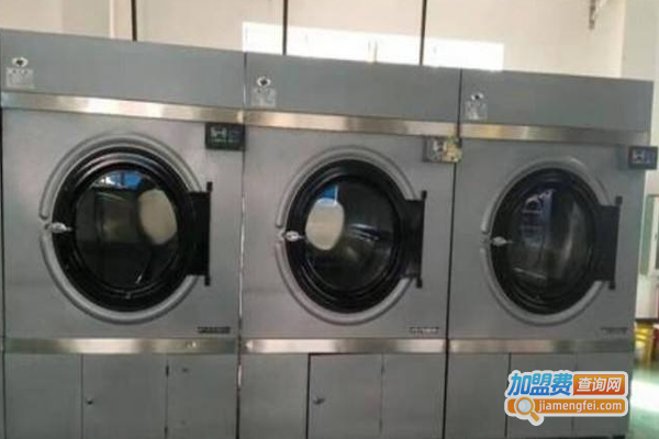 丽洁洗衣加盟费