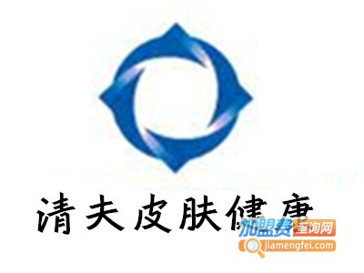 清夫皮肤健康加盟费